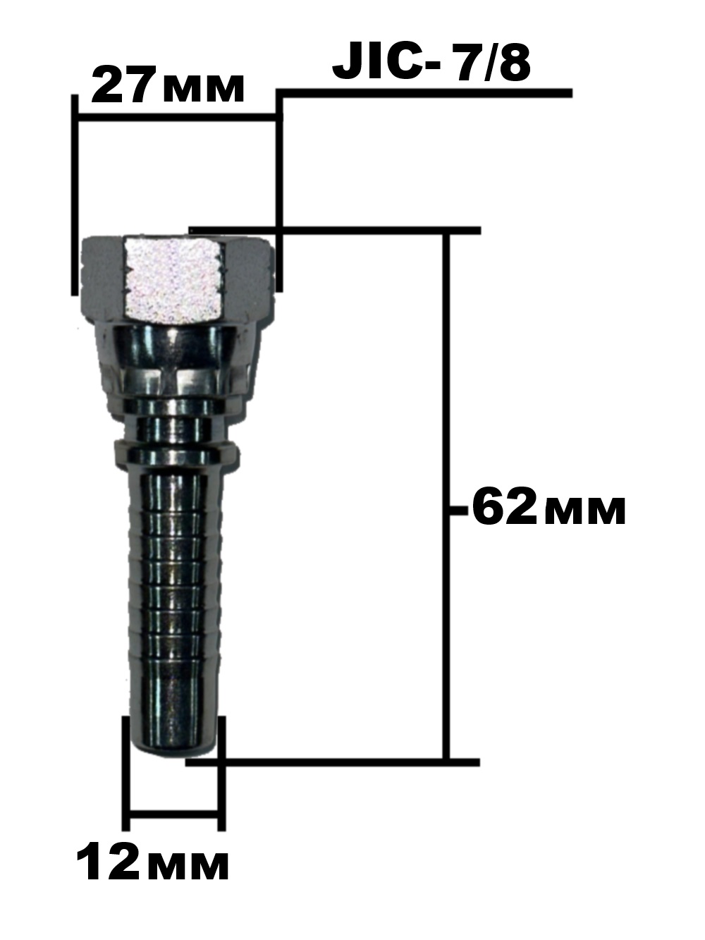 Фитинг JIC 7.8- 4213-14-08