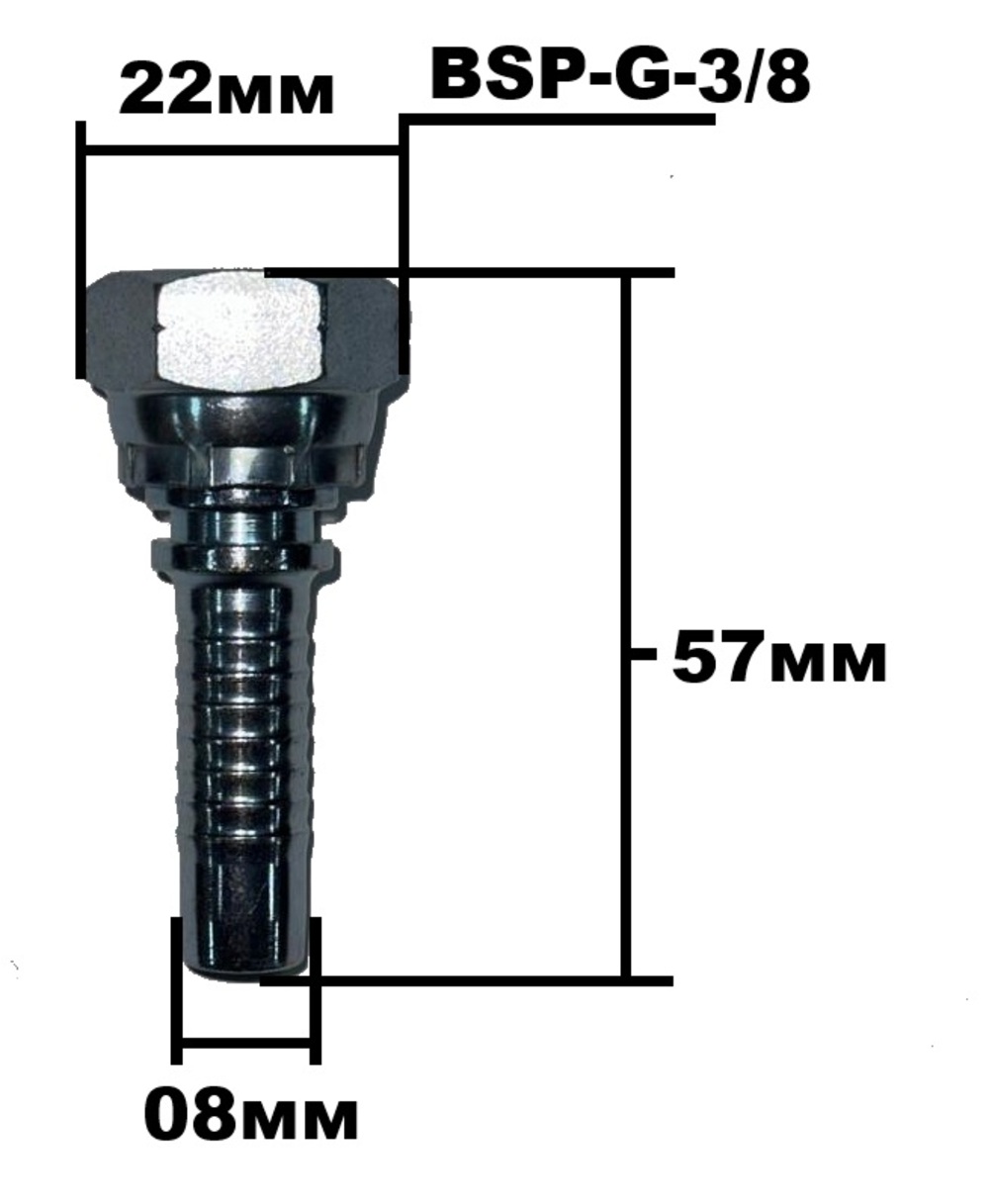 Фитинг BSP G 3.8 4201-06-05