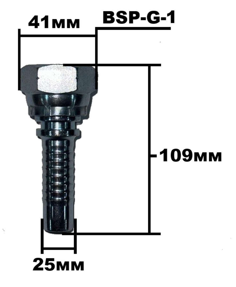 Фитинг BSP G 1 4201-16-16