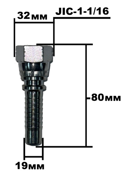 Фитинг JIC 1-1.16- 4213-17-12